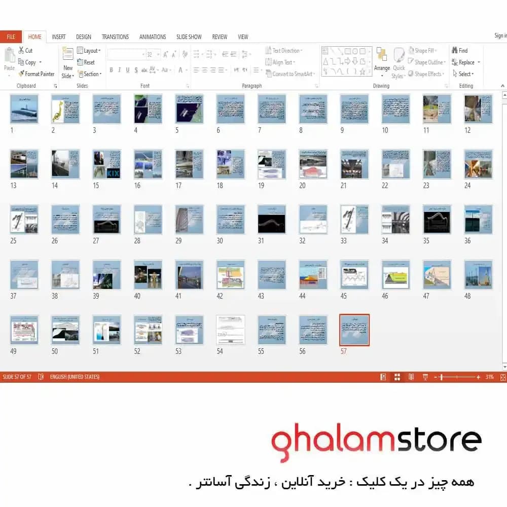 پاورپوینت معماری فرودگاه بینالمللی کانسای ژاپن