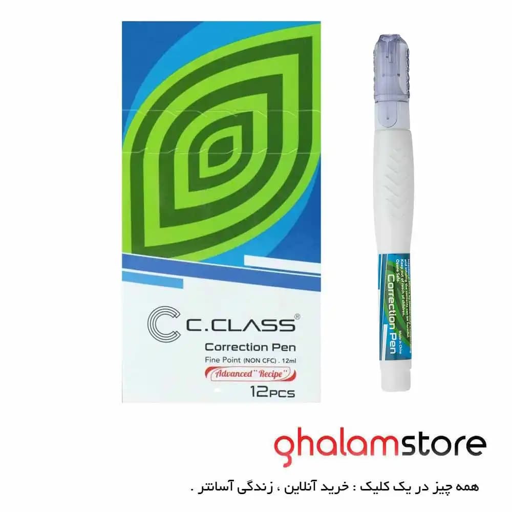 لاک غلط گیر قلمی 12 میل سی کلاس یک کارتن 720 عددی — تصویر ۲