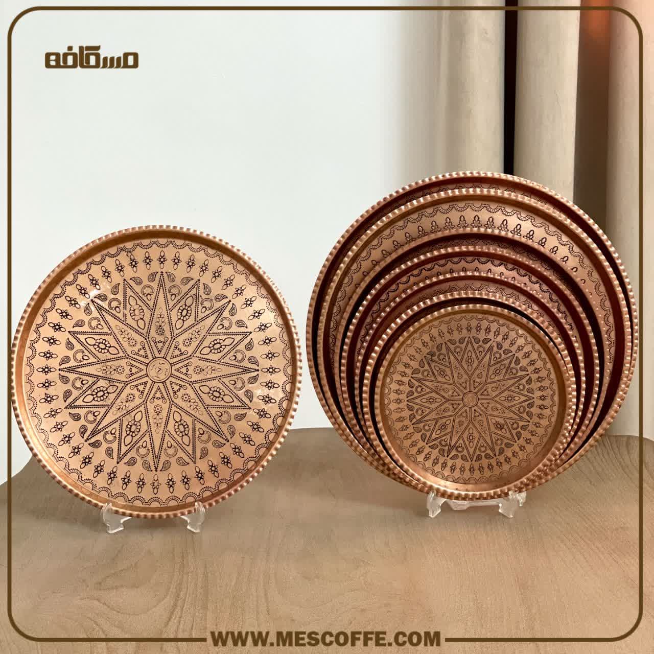 سینی گرد مسی(طرح ترمه) — تصویر ۷
