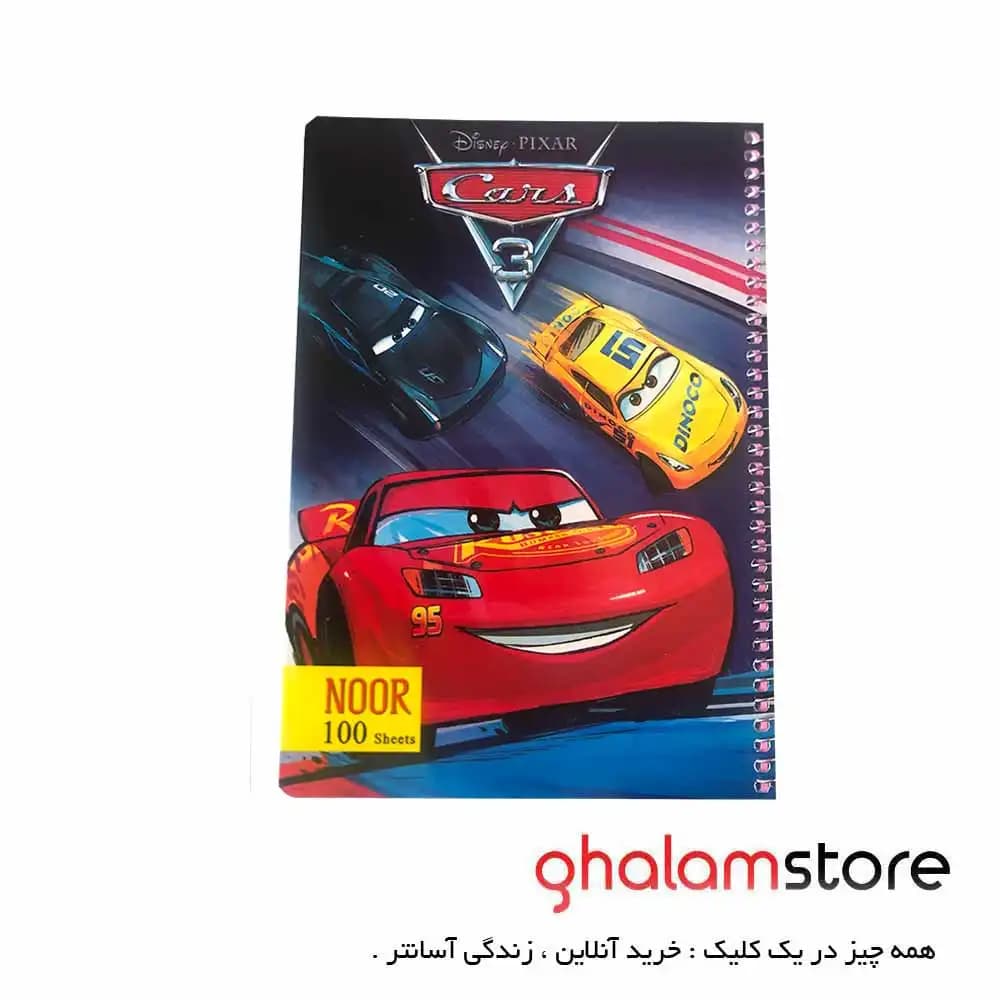 دفتر سیمی پسرانه 100 برگ خط دار جلد طلقی فانتزی کد 03