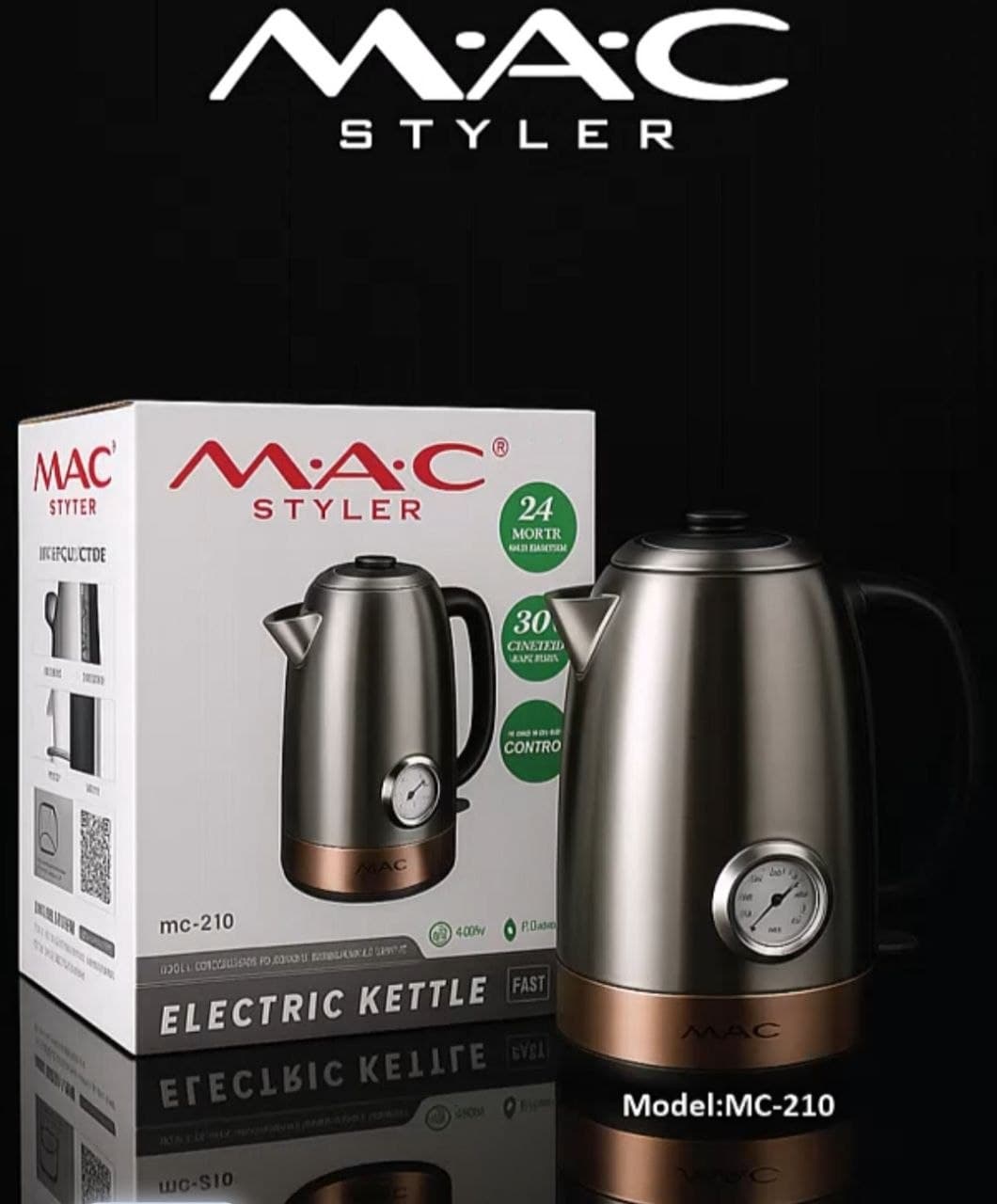 کتری برقی مک استایلر مدل MAC-210 — تصویر ۶
