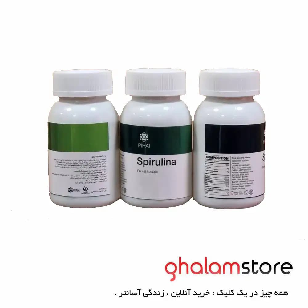 پودر جلبک اسپیرولینا پیرای – 100 گرم