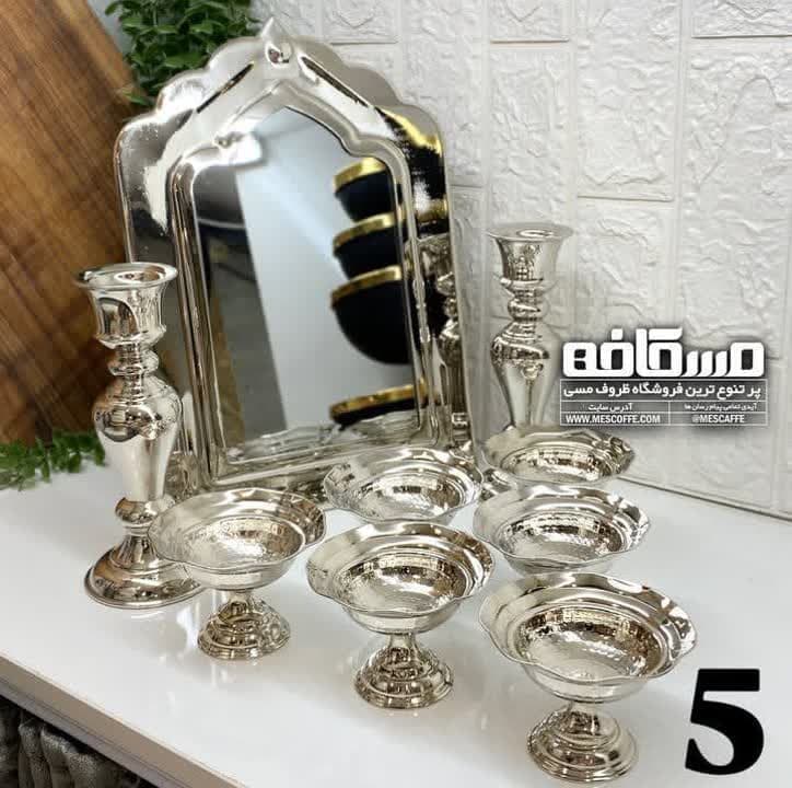 جدیدترین هفتسین کروم شده — تصویر ۵