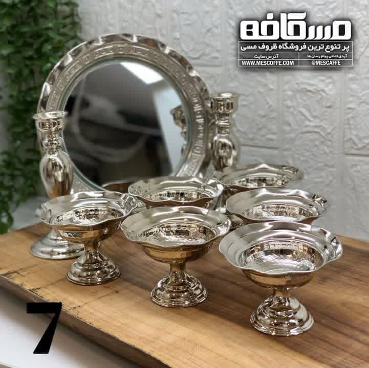 جدیدترین هفتسین کروم شده — تصویر ۷