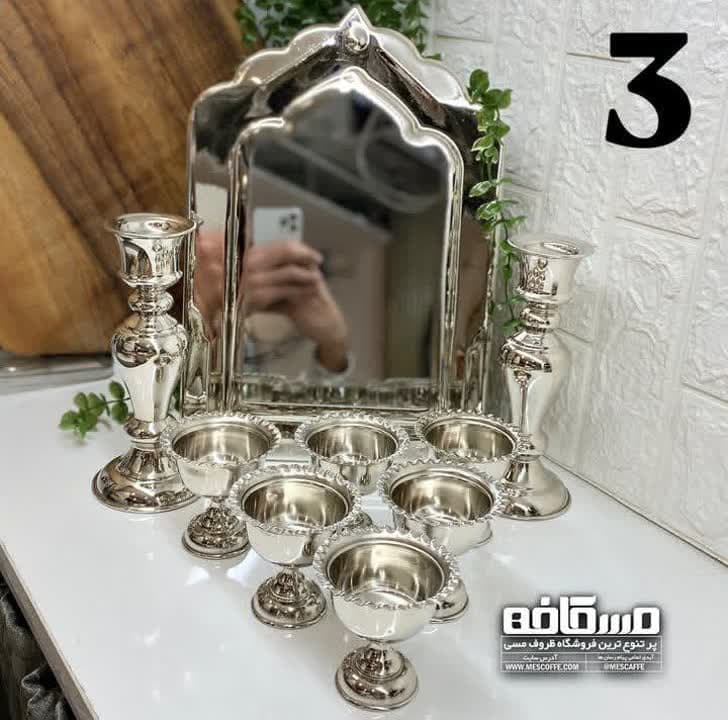 جدیدترین هفتسین کروم شده — تصویر ۳