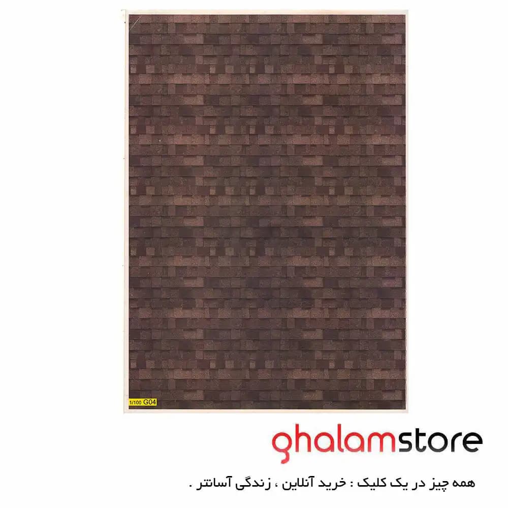 زیپاتون آجر مقیاس 1/100 کومه کد G04 — تصویر ۲