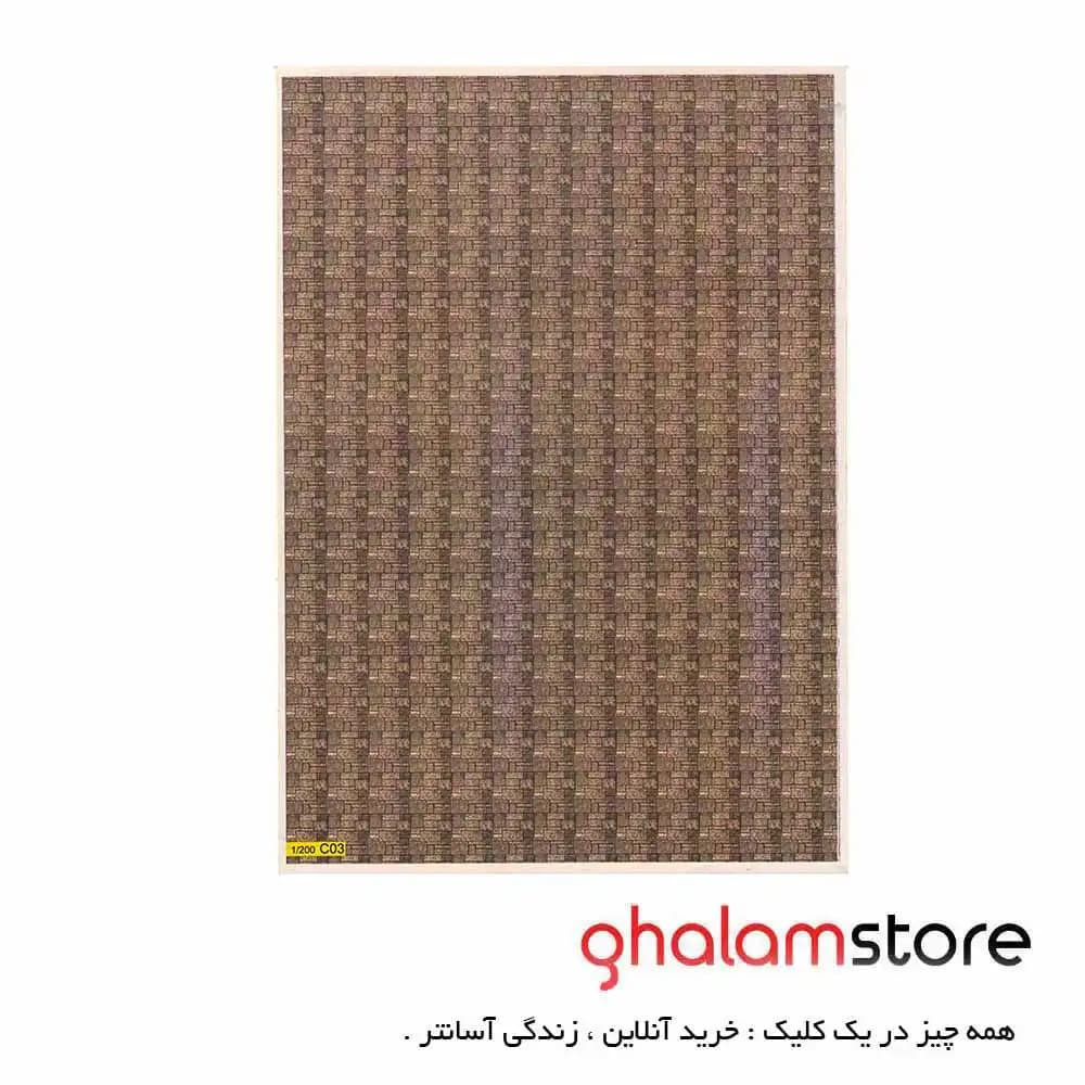 برچسب ماکت سازی کومه مقیاس 1/200 کد C03 — تصویر ۲