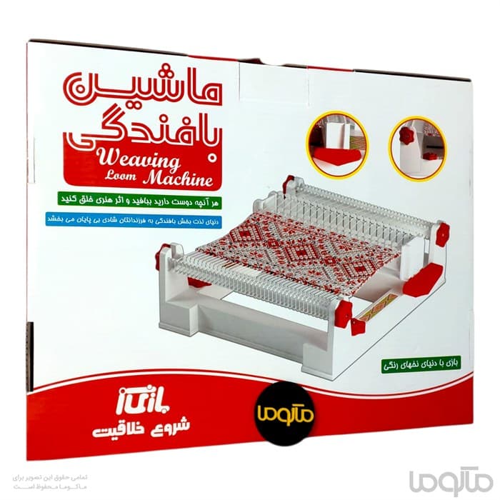 ماشین بافندگی کودک — تصویر ۳