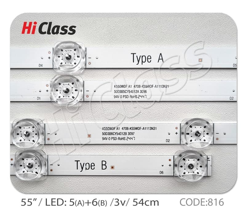 بک لایت تلویزیون سونیا 55 اینچ مدل S-55QU8770 (سوکت چپ) — تصویر ۷