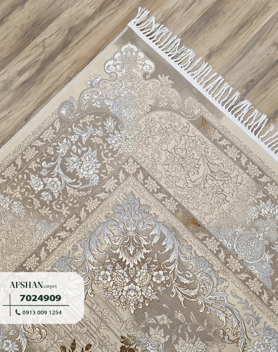 فرش ۷۰۰ شانه آکرلیک طرح رویال کد 7024909 آرزو — تصویر ۶