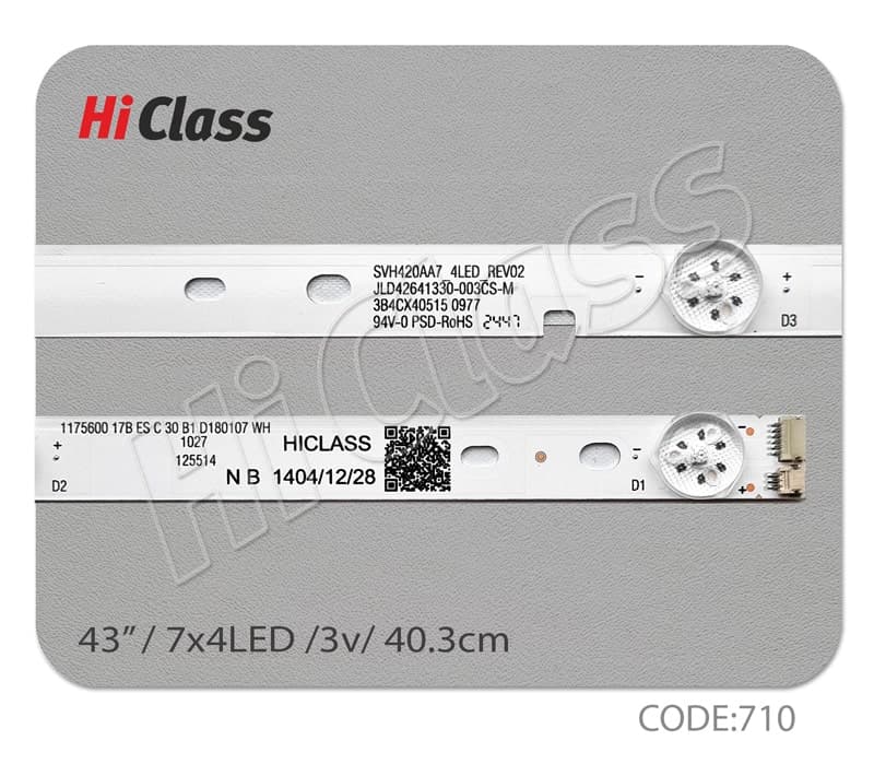 بک لایت هایسنس 43 اینچ مدل 43K3110 – 43N2171 – 43N2179 – 43N2170 — تصویر ۴