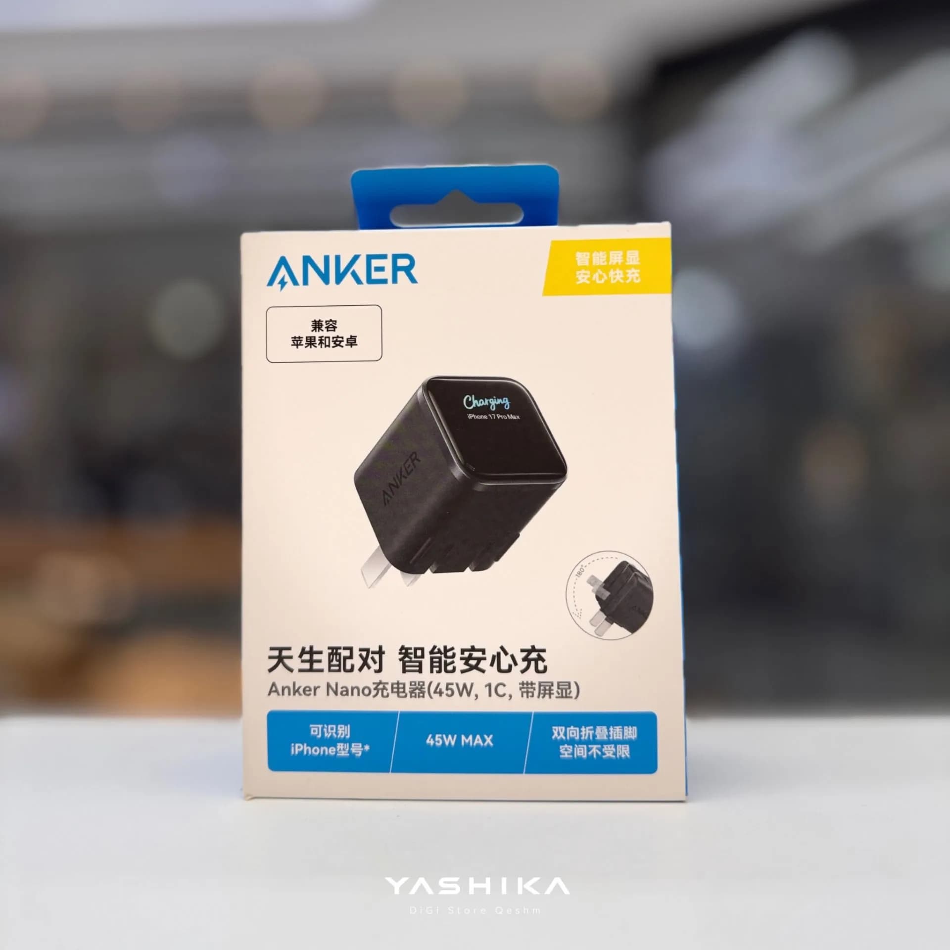 شارژر دیواری انکر 45 وات مدل A121D با نمایشگر هوشمند Anker Nano Charger 45W, Smart Display, — تصویر ۱۱