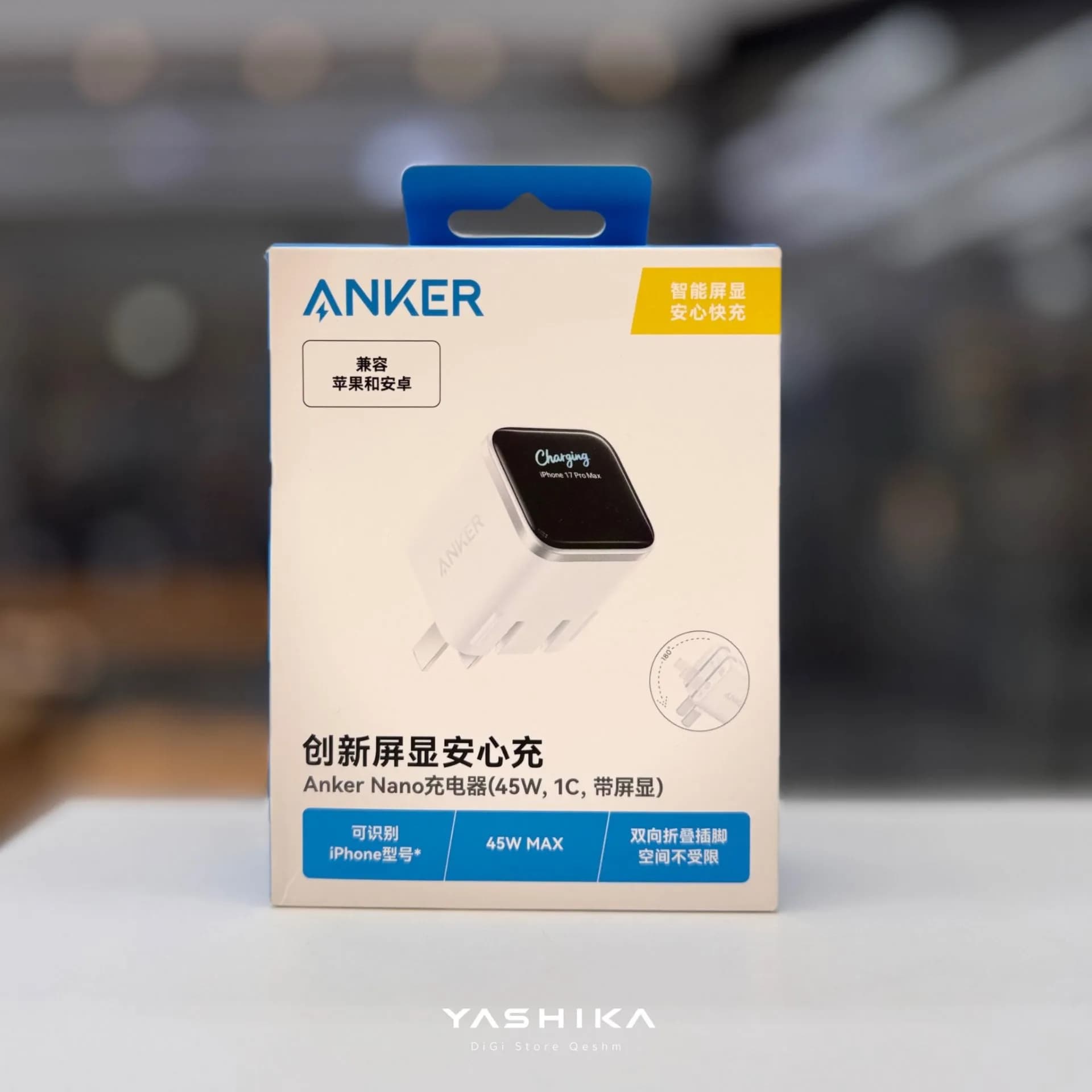 شارژر دیواری انکر 45 وات مدل A121D با نمایشگر هوشمند Anker Nano Charger 45W, Smart Display, — تصویر ۱۲