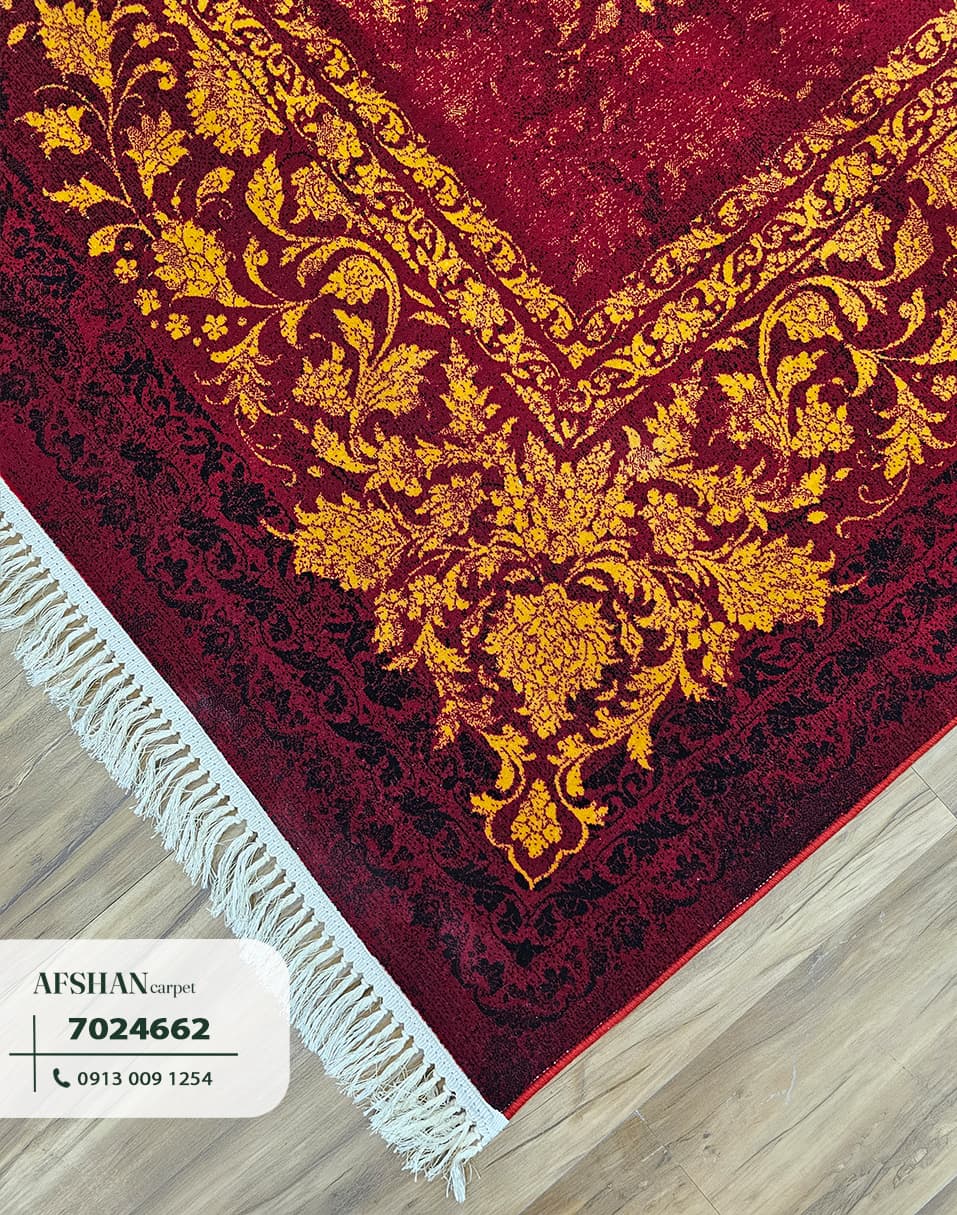 فرش ۷۰۰ شانه آکرلیک کد 7024662 آرزو — تصویر ۹