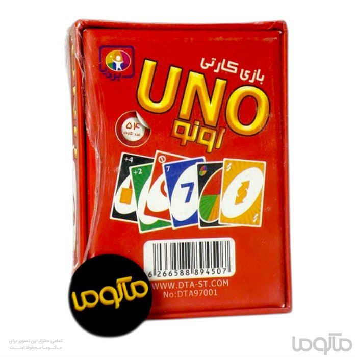 اونو 60 کارتی صادراتی بردیا — تصویر ۲