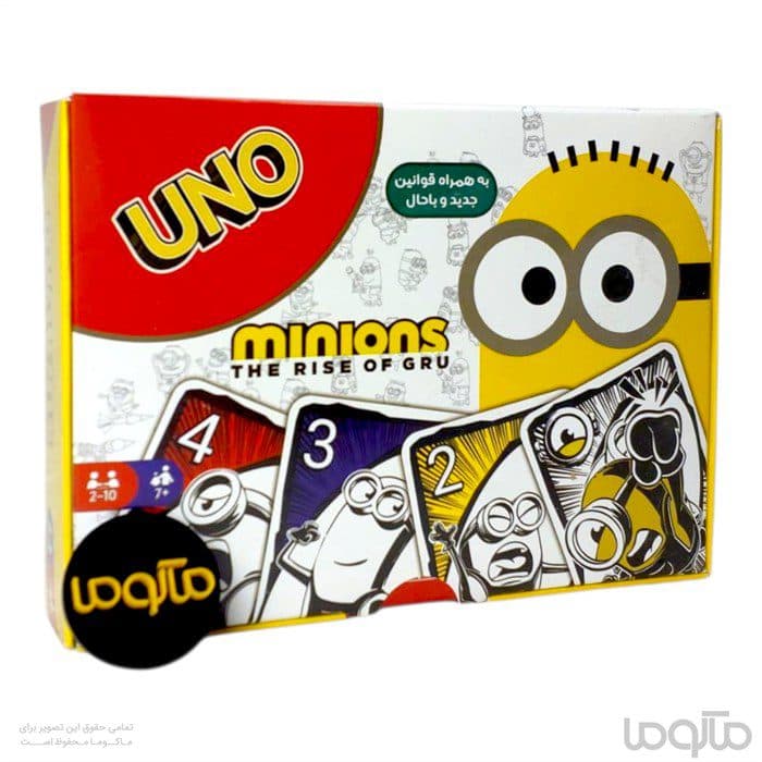 بازی اونو مینیون UNO Minion