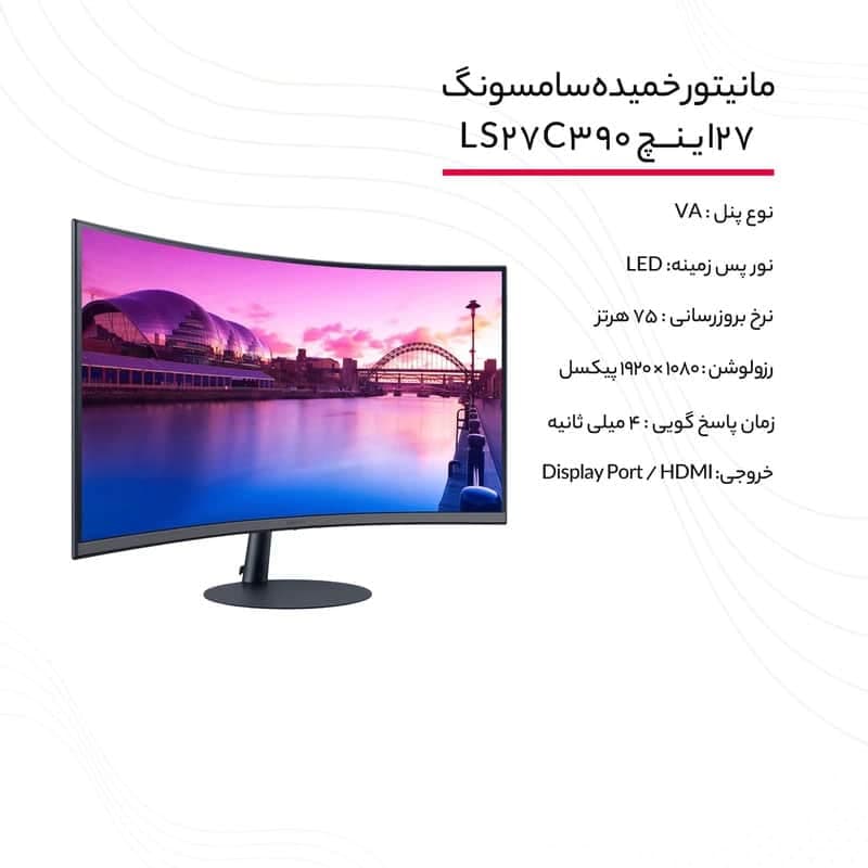 مانیتور گیمینگ ال جی مدل 34GP63A-B سایز 34 اینچ — تصویر ۶
