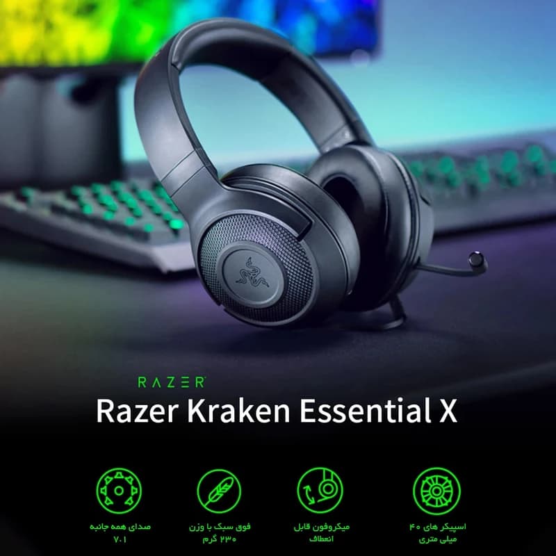 هدست مخصوص بازی ریزر مدل Kraken X Essential دو گوشی، با رابط جک 3.5 میلی‌متری صدا، مناسب برای مکالمه — تصویر ۱۱