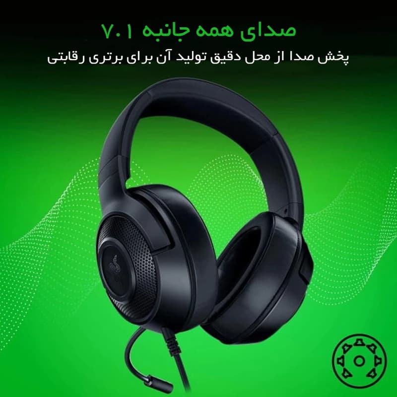 هدست مخصوص بازی ریزر مدل Kraken X Essential دو گوشی، با رابط جک 3.5 میلی‌متری صدا، مناسب برای مکالمه — تصویر ۹