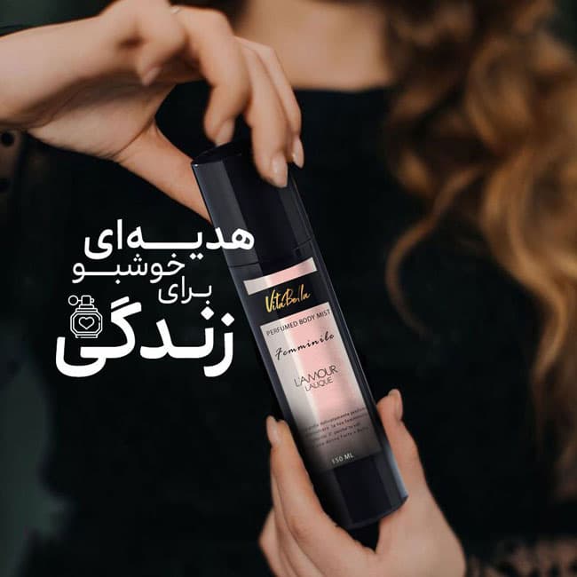 بادی میست 150میل ویتابلا — تصویر ۷