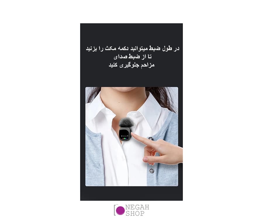 میکروفون بی سیم یقهای Boss R8 — تصویر ۴