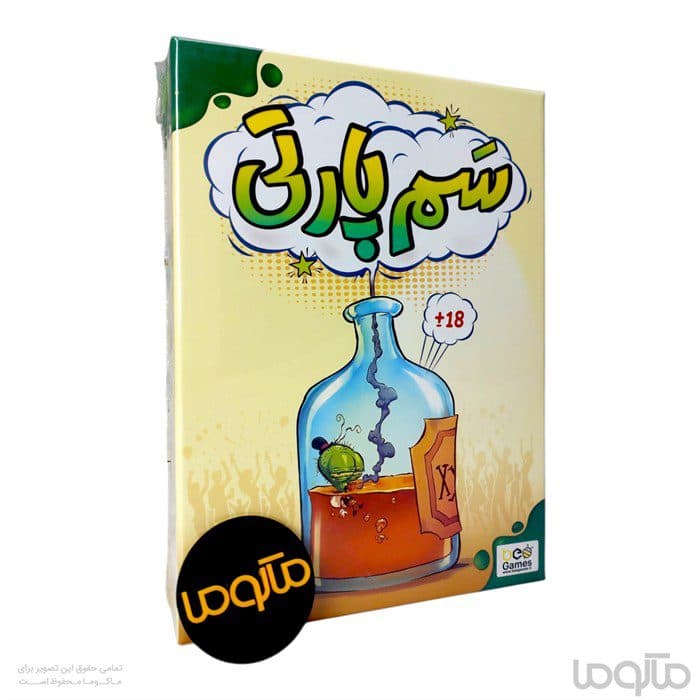 بازی ایرانی سم پارتی Pick Your Poison — تصویر ۴