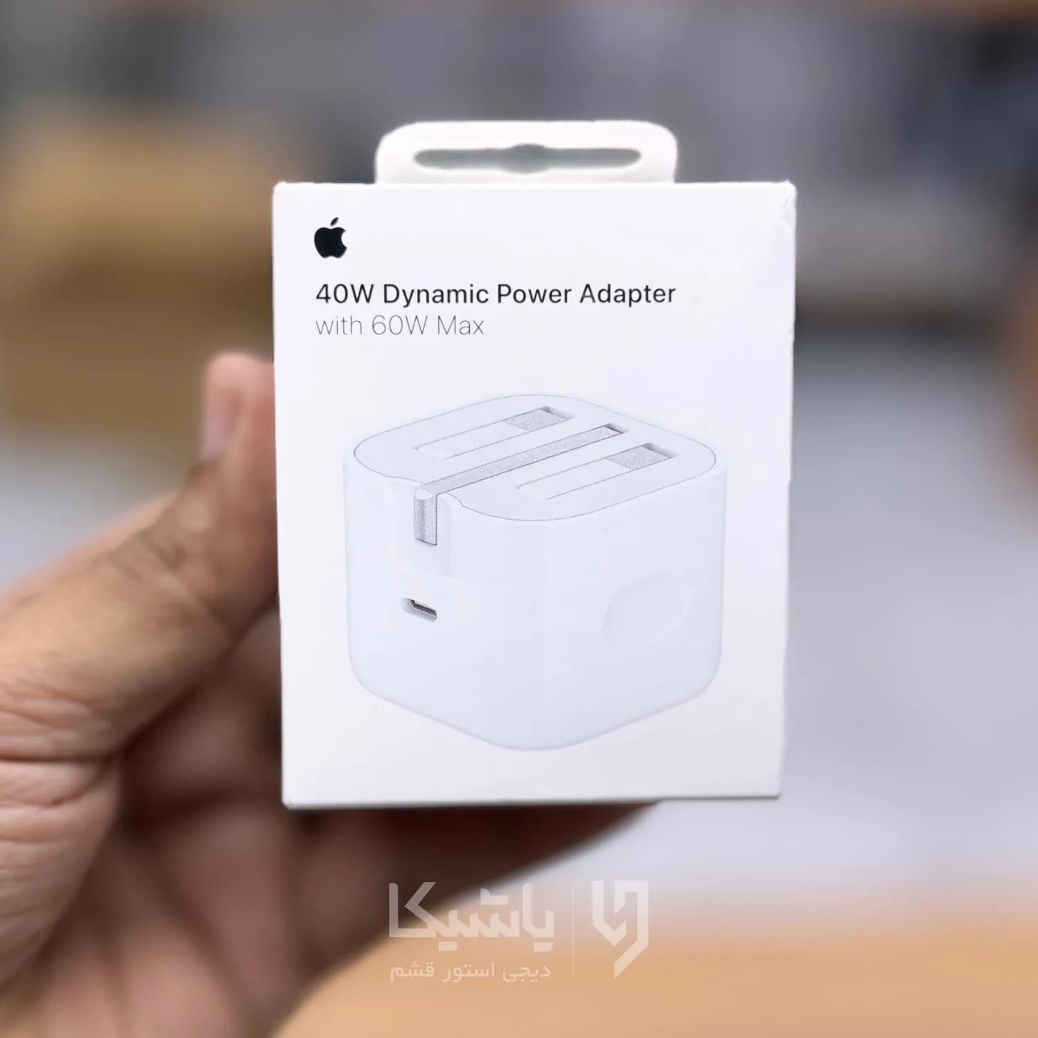 شارژر دیواری 40 وات اپل Dynamic Power Adapter | حداکثر توان 60 وات — تصویر ۲