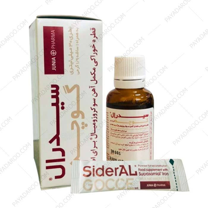 قطره آهن سیدرال گوچه جونیا فارما 30 میلی لیتر — تصویر ۹