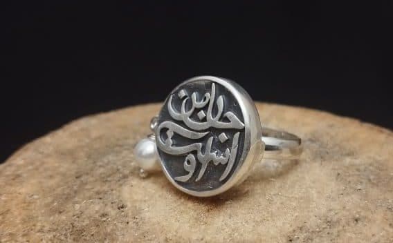 انگشتر خط نوشته نقره — تصویر ۶