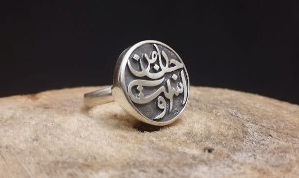 انگشتر خط نوشته نقره — تصویر ۴