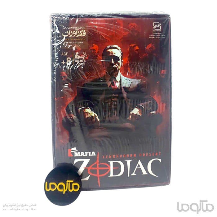 بازی زودیاک ZODIAC — تصویر ۲