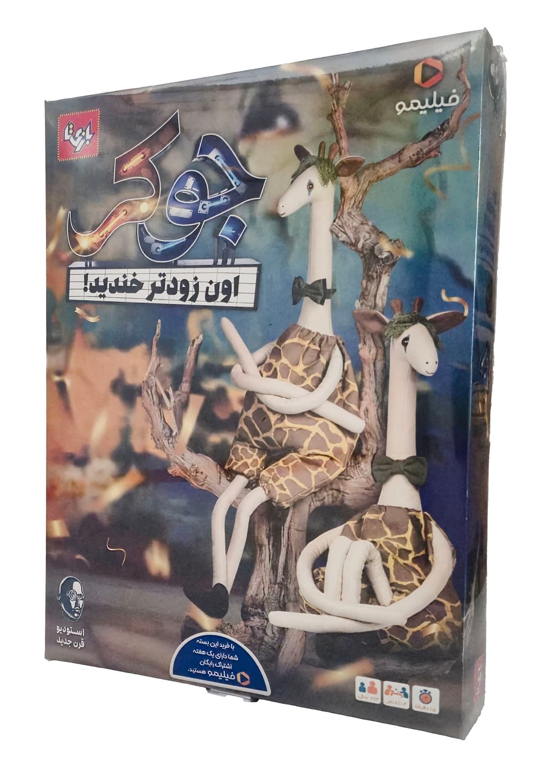 بازی فکری جوکر — تصویر ۳