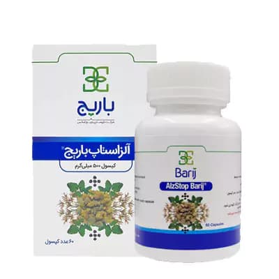 قرص آلزاستاپ باریج اسانس 60 عدد | تقویت حافظه