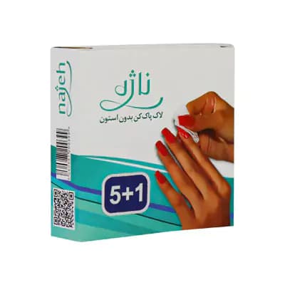لاک پاک کن بدون استون ناژه