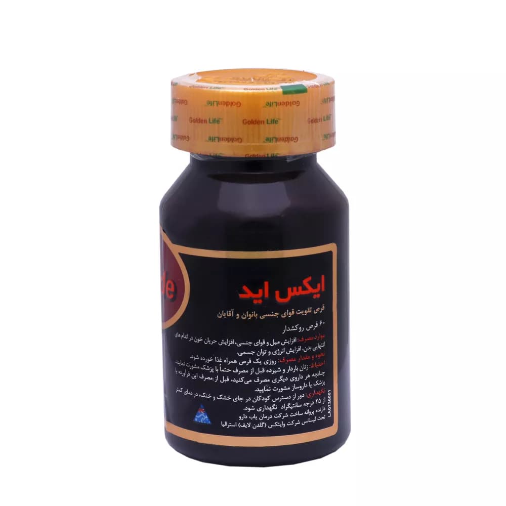 قرص ایکس اید گلدن لایف 60 عدد X-Ade | تقویت قوای جنسی — تصویر ۳