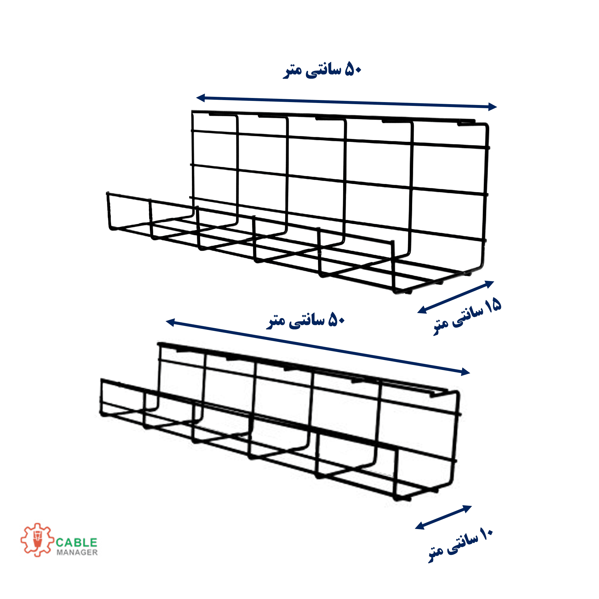 سبد کابل‌ زیر میز مدل طول 100 سانتیمتر — تصویر ۸
