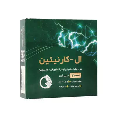ویال خوراکی ال کارنیتین ۲۰۰۰ میلی گرم نورم لایف ۱۰ عدد