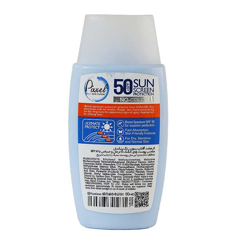 کرم ضد آفتاب پیکسل بی رنگ SPF50 پوست خشک و حساس — تصویر ۹