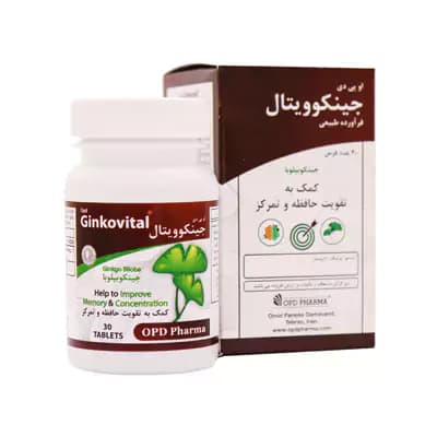 قرص جینکوویتال او پی دی فارما ۳۰ عدد | تقویت حافظه