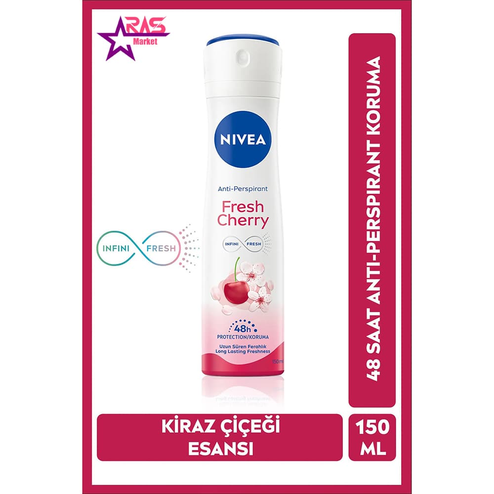 اسپری ضد تعریق نیوآ مدل Fresh Cherry زنانه 150 میلی لیتر — تصویر ۲