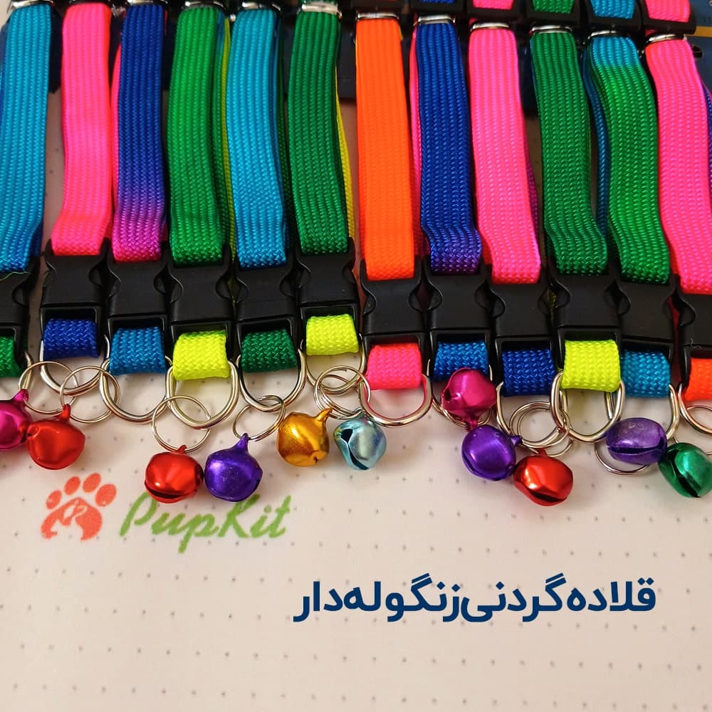 قلاده گردنی زنگوله دار — تصویر ۶
