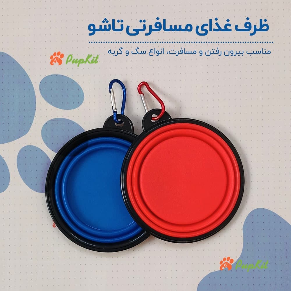 ظرف آب و غذای مسافرتی تاشو — تصویر ۴