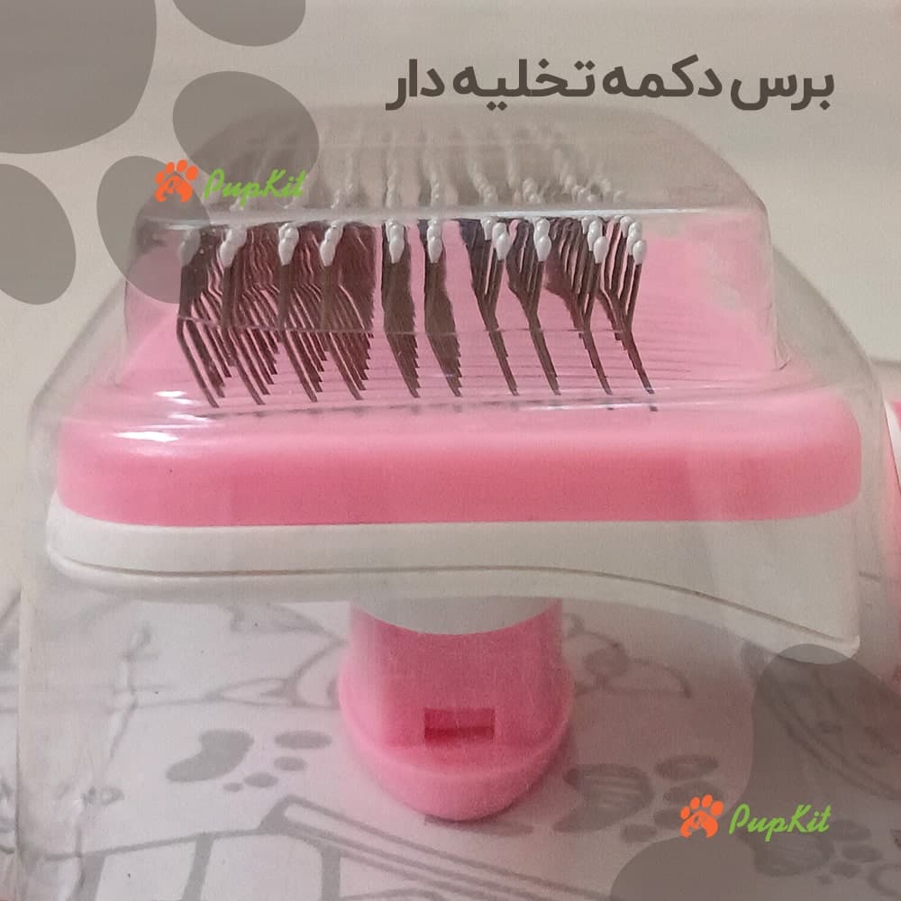 برس دکمه تخلیه دار — تصویر ۷