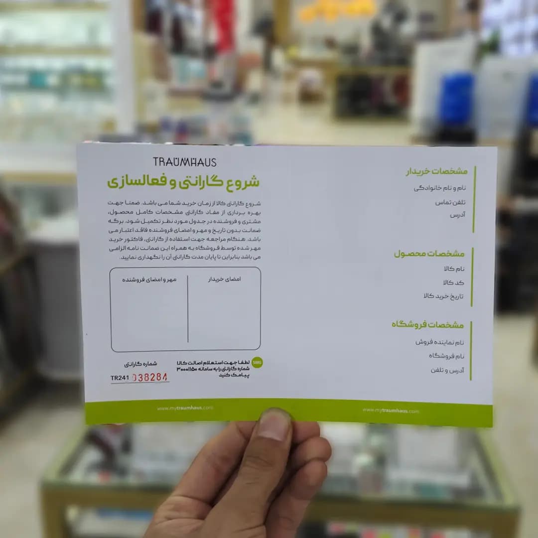 پنکه ترام هاوس اصلی — تصویر ۳