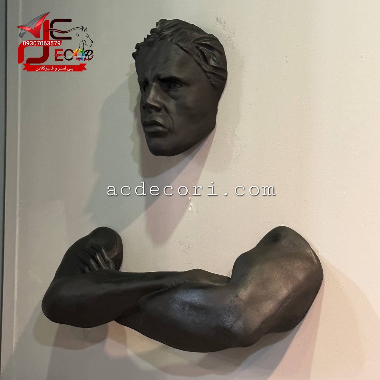 دیوارکوب نیم تنه انسان بزرگ گارد — تصویر ۴