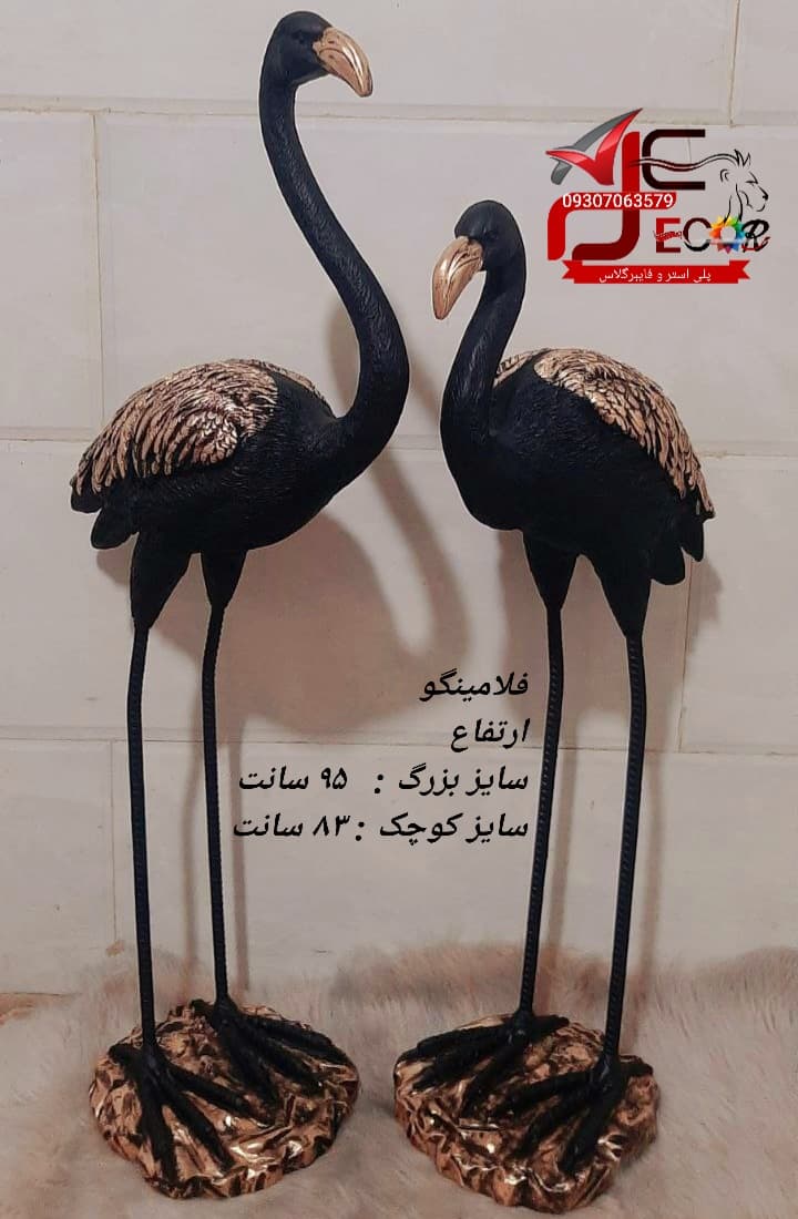 دکوری فلامینگو جفت
