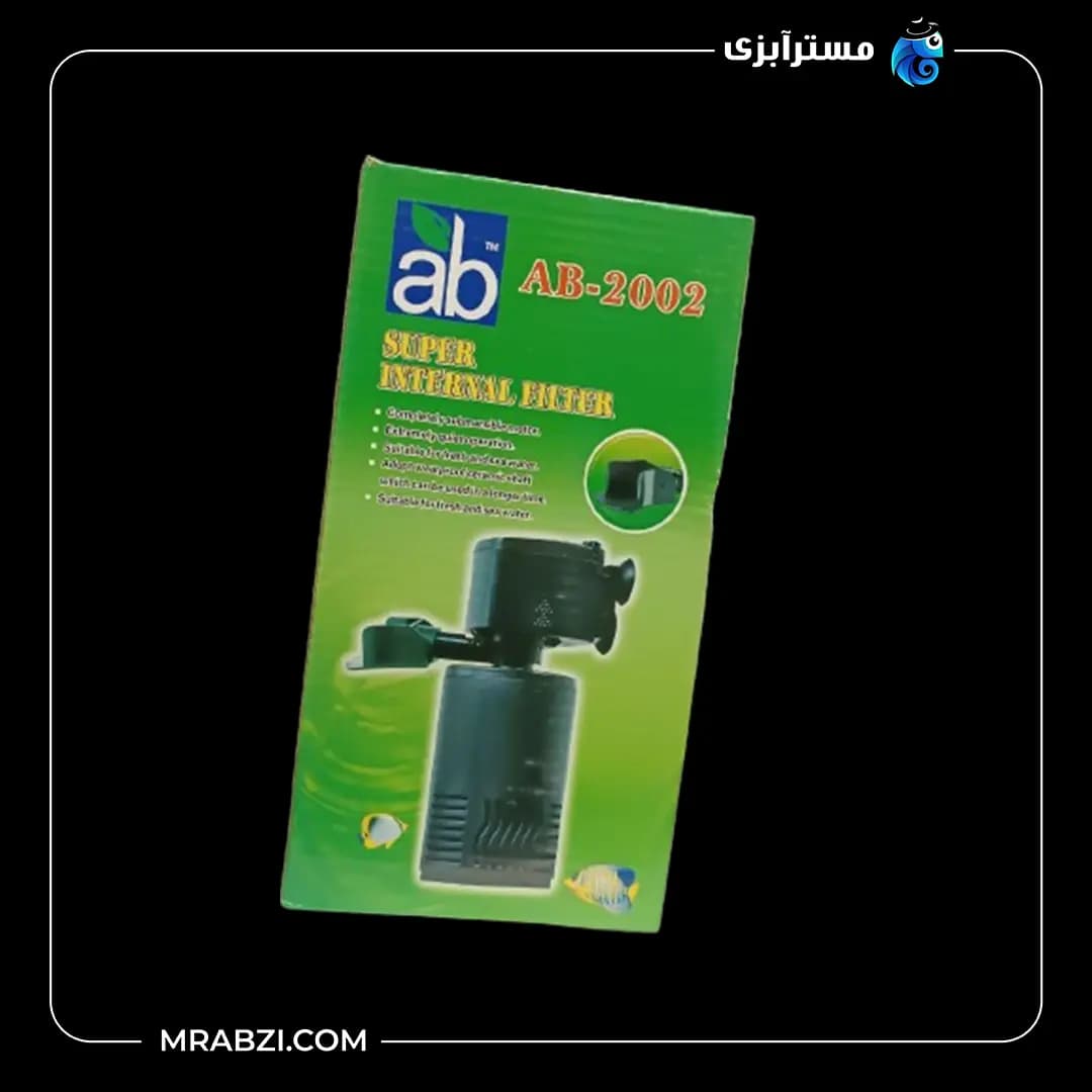 فیلتر داخلی آکواریوم مدل AB-2002 — تصویر ۳