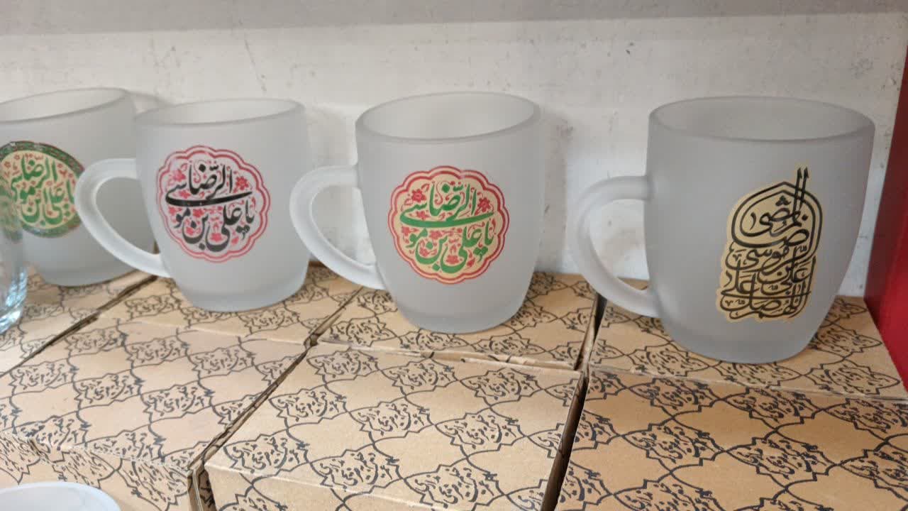 ماگ یخی (Frosted) ویژه ولادت حضرت علی (ع) — تصویر ۱۲