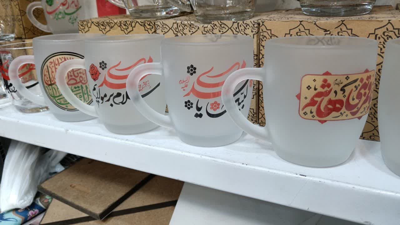 ماگ یخی (Frosted) ویژه ولادت حضرت علی (ع) — تصویر ۴
