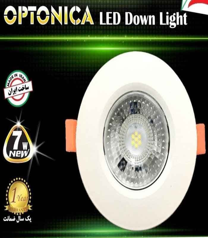 پنل 7وات SMD لنزدارمتحرک اپتونیکا — تصویر ۲
